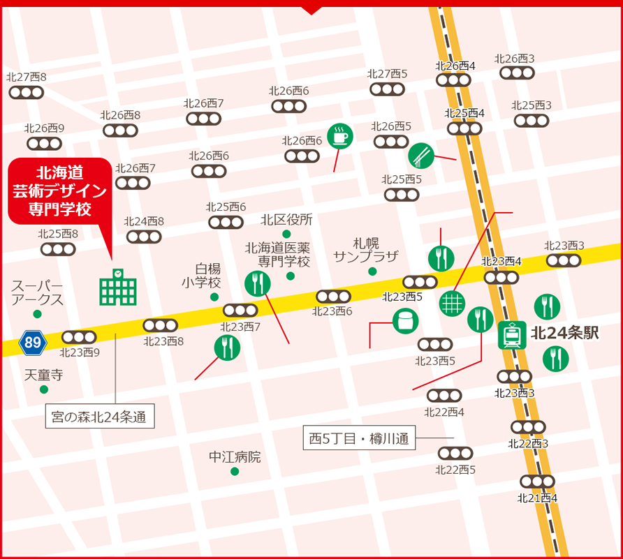 北海道芸術デザイン専門学校周辺の地図