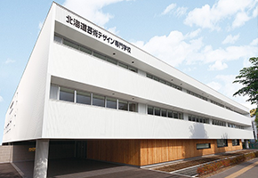 北海道芸術デザイン専門学校