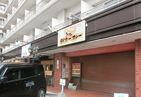 タイガーカレー