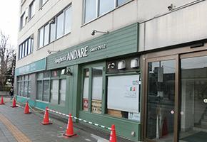 スパゲティAndare