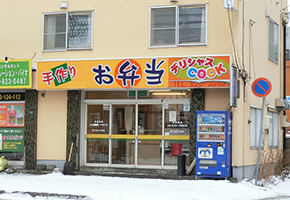 デリシャスCOOK