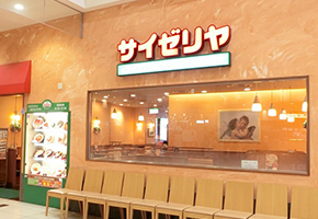 サイゼリヤ