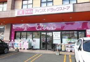 アインズ&トルペ
