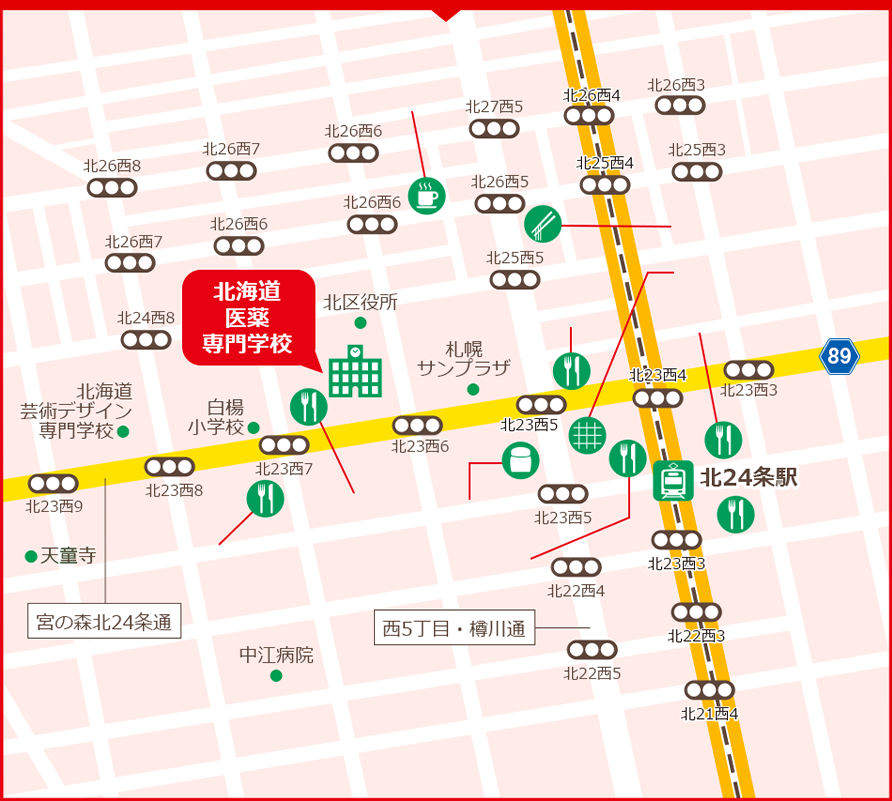 北海道医薬専門学校周辺の地図