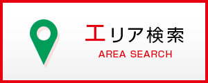 住所から探す