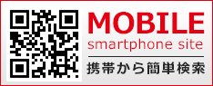 スマホQRコード