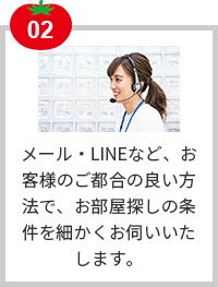 「VRを内覧する」をクリックします
