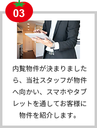VR内覧画面が表示されます。各部屋の様子を360内覧可能です