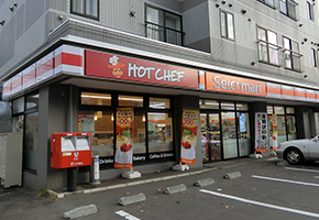 セイコーマート